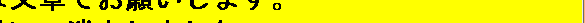 piece x=2 y=16