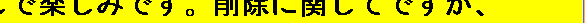 piece x=2 y=26